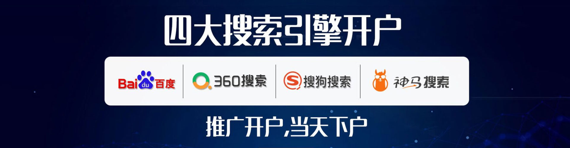 望花百度充值返点