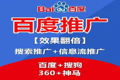 百度推广团队协作，案例分享