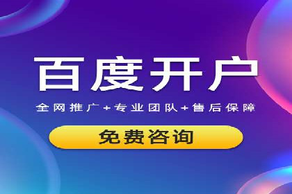 解析托管竞价sem的成功要素：一则科技公司的故事