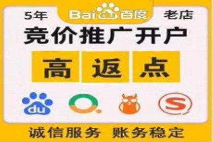百度推广代理助力企业实现精准营销