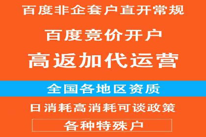 百度信息流广告推广：如何巧妙运用案例提升效果